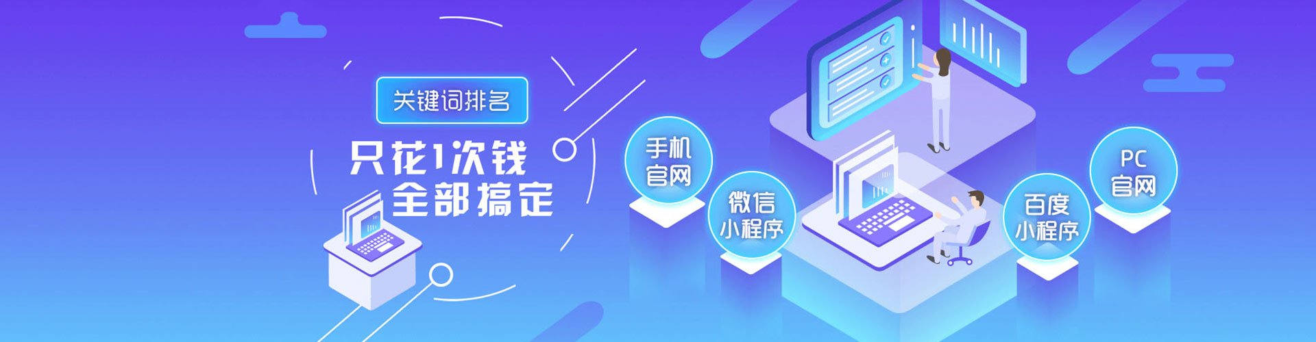 红古百度信息流