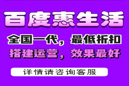 百度推广的创意广告形式案例